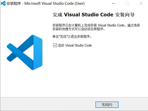 Windows 下搭建 Python 開(kāi)發(fā)環(huán)境 VSCode 基礎(chǔ)開(kāi)發(fā)指南